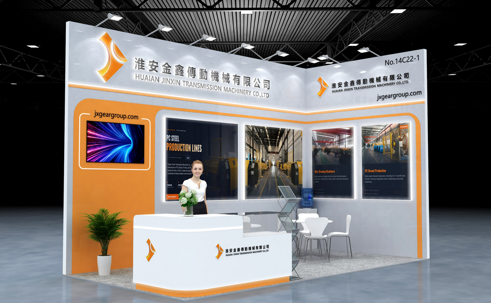 Wire Düsseldorf Exhibition 2026